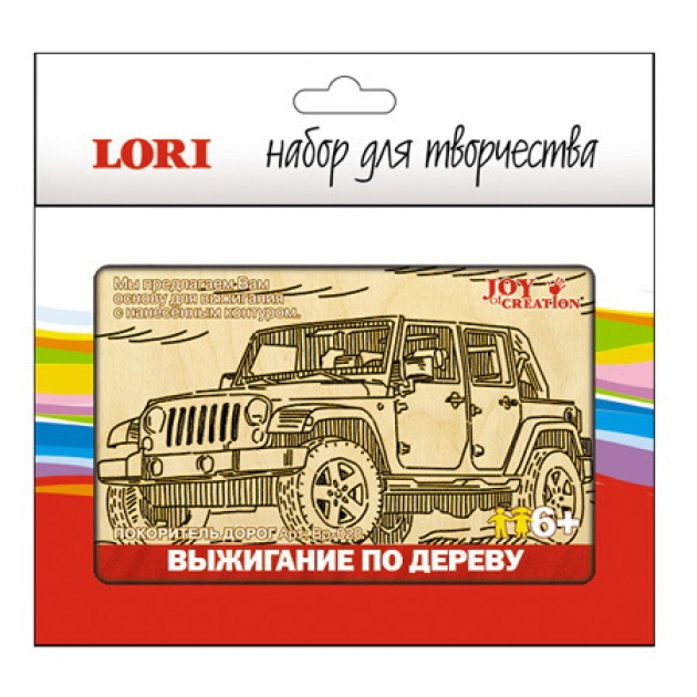 Выжигание по дереву в рамке покоритель дорог Lori Bр-020/LR