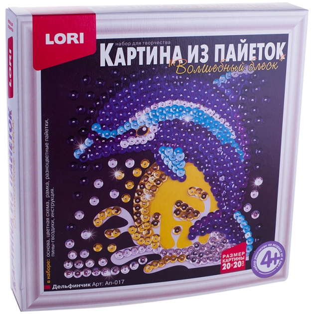 Картина из пайеток дельфинчик Lori АП-017