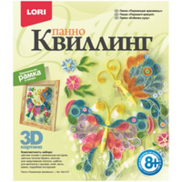 Панно порхающие красавицы Lori Квл-010