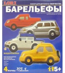 Барельеф автомобили внедорожники Lori Н-043