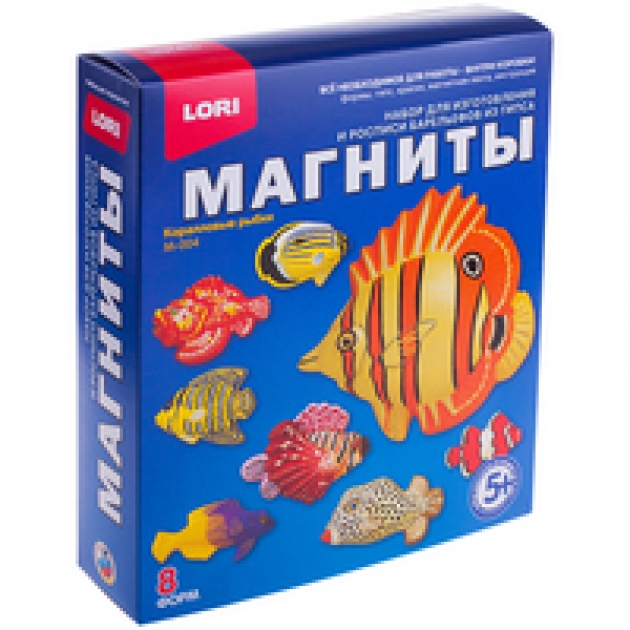 Магниты из гипса коралловые рыбки Lori М-004