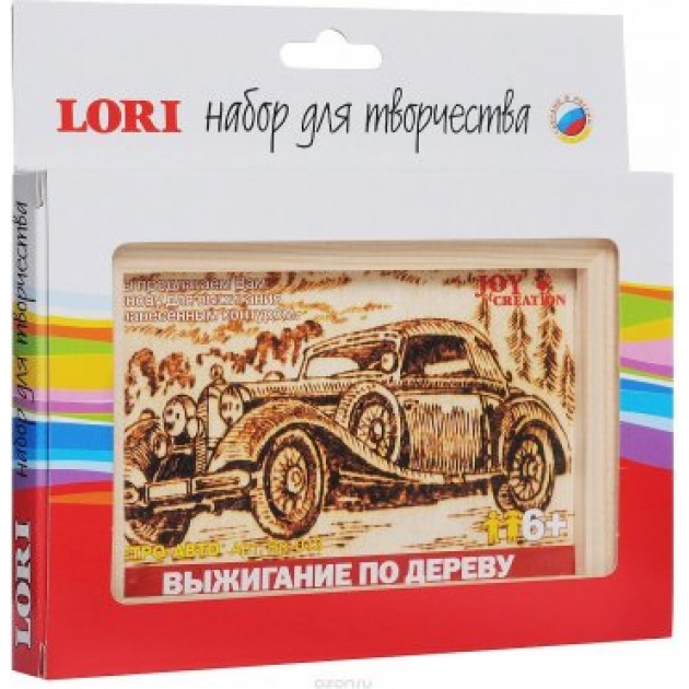 Выжигание по дереву ретро авто Lori Bр-013/LR