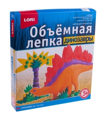 Лепка объёмная динозавры стегозавр Lori Oл-015/LR