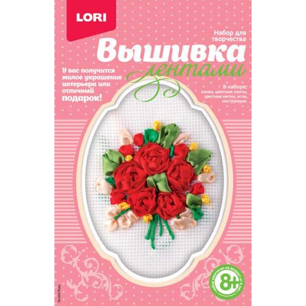 Вышивка лентами розы Lori ЛН-024