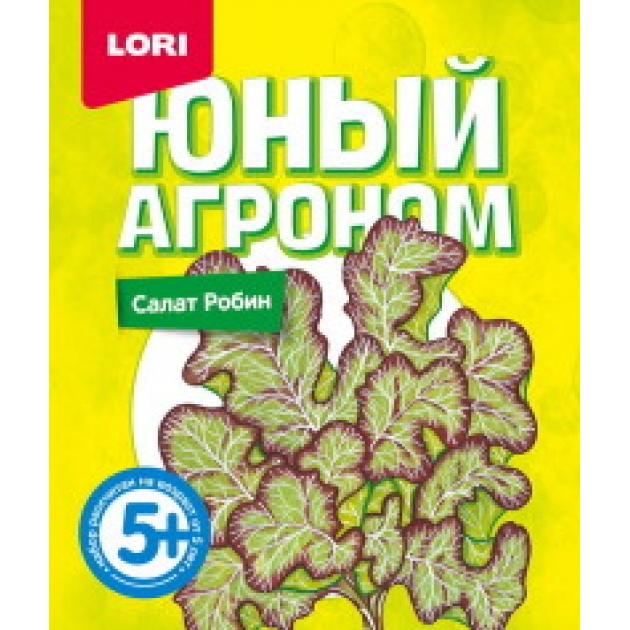 Юный агроном салат робин Lori Р-014