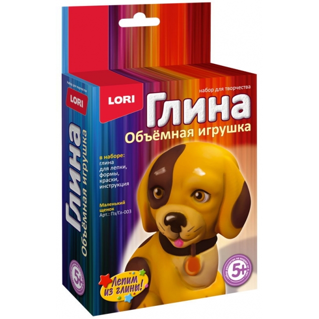 Игрушка из глины маленький щенок Lori Пз-Гл-003