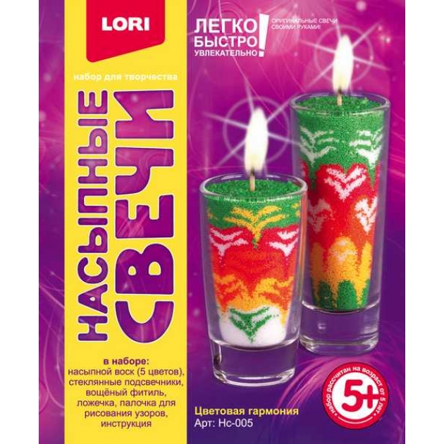 Насыпные свечи цветовая гармония Lori Hс-005/LR