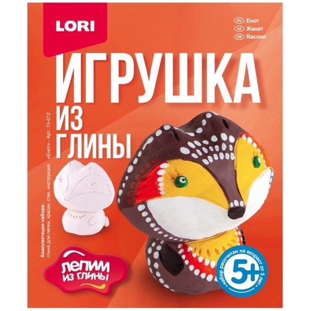 Игрушка из глины енот Lori Гл-012