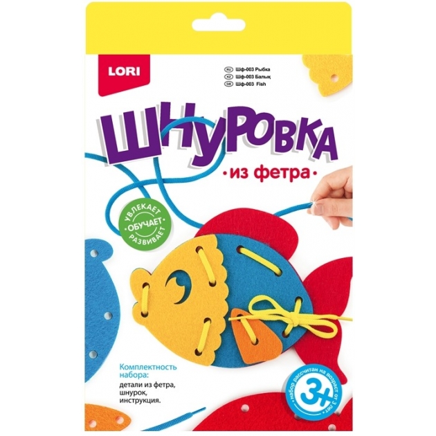 Шнуровка из фетра рыбка Lori Р96379 