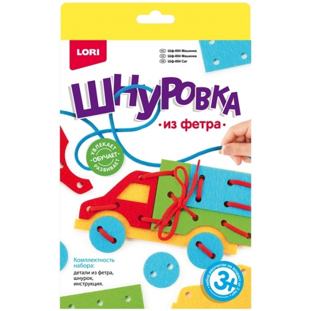 Шнуровка из фетра машинка Lori Шф-004