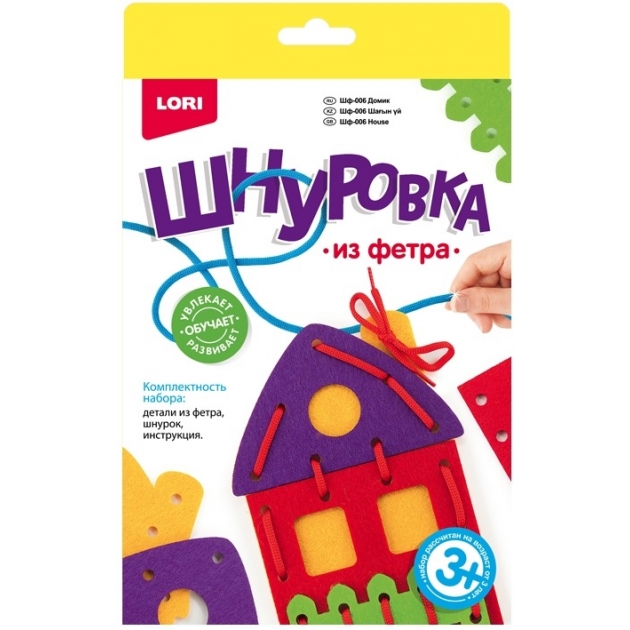Шнуровка из фетра домик Lori Шф-006