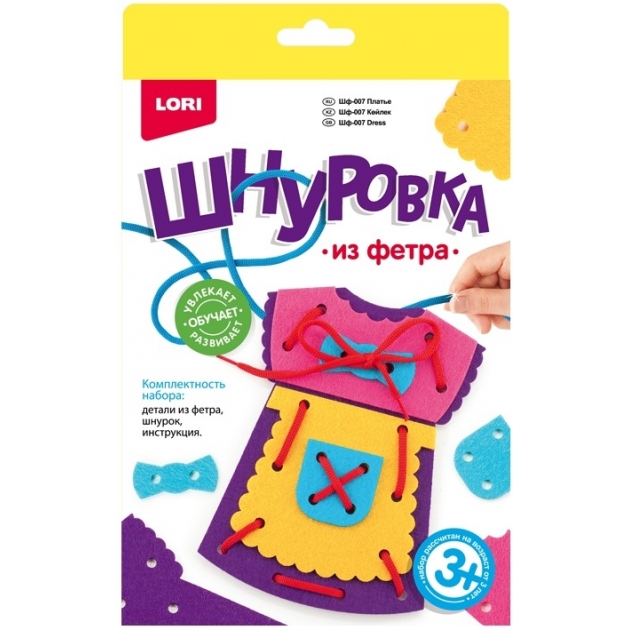 Шнуровка из фетра платье Lori Шф-007