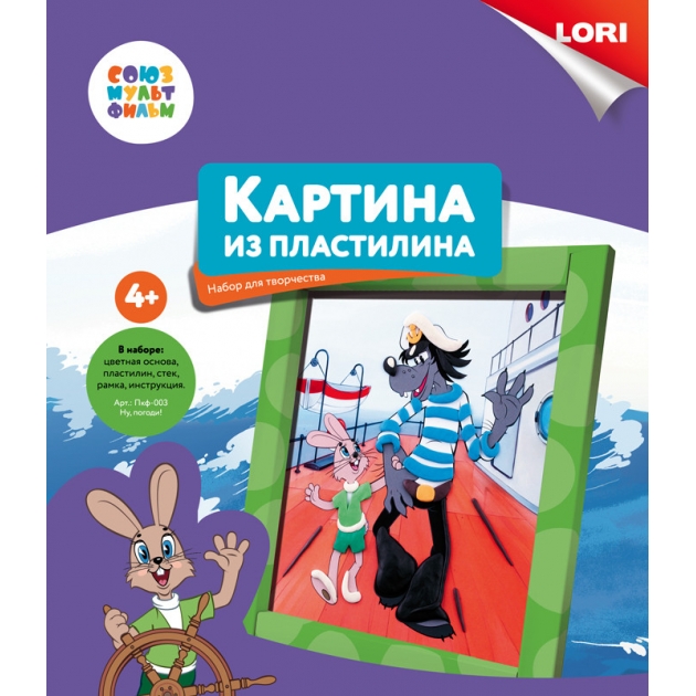 Картина из пластилина Ну погоди  Lori ПКФ-003