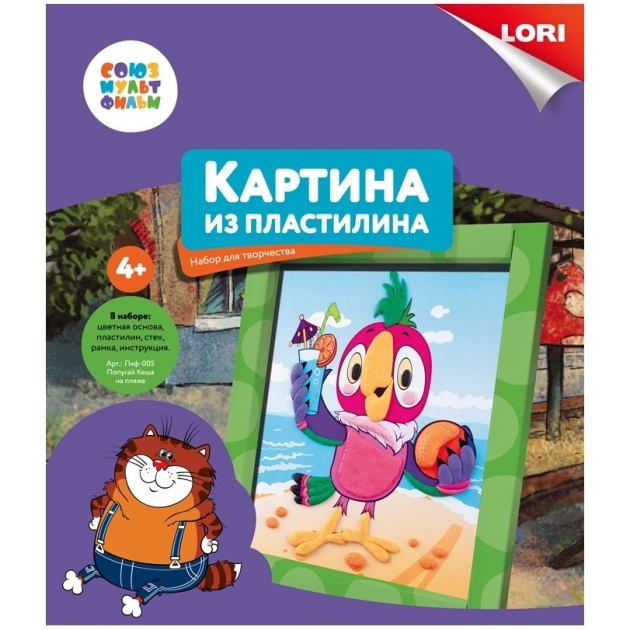 Картина из пластилина попугай кеша на пляже Lori ПКФ-005