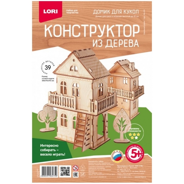 Конструктор из дерева кукольный домик Lori ФН-010