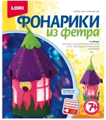 Фонарики из фетра колокольчик Lori ФТР-008