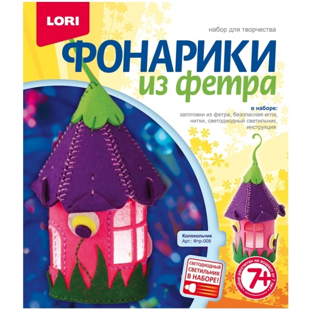 Фонарики из фетра колокольчик Lori ФТР-008