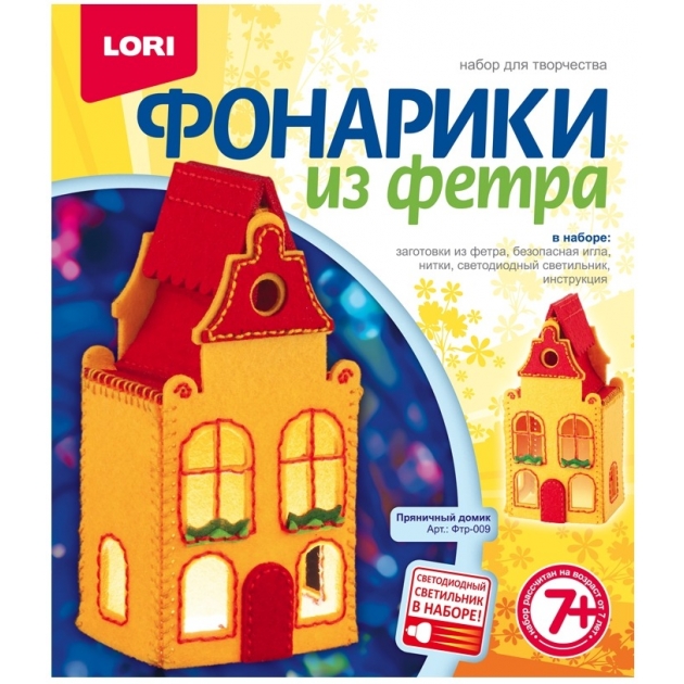 Фонарики из фетра пряничный домик Lori ФТР-009