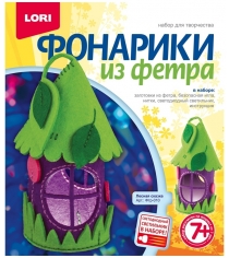 Фонарики из фетра лесная сказка Lori ФТР-010