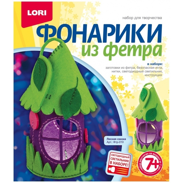 Фонарики из фетра лесная сказка Lori ФТР-010