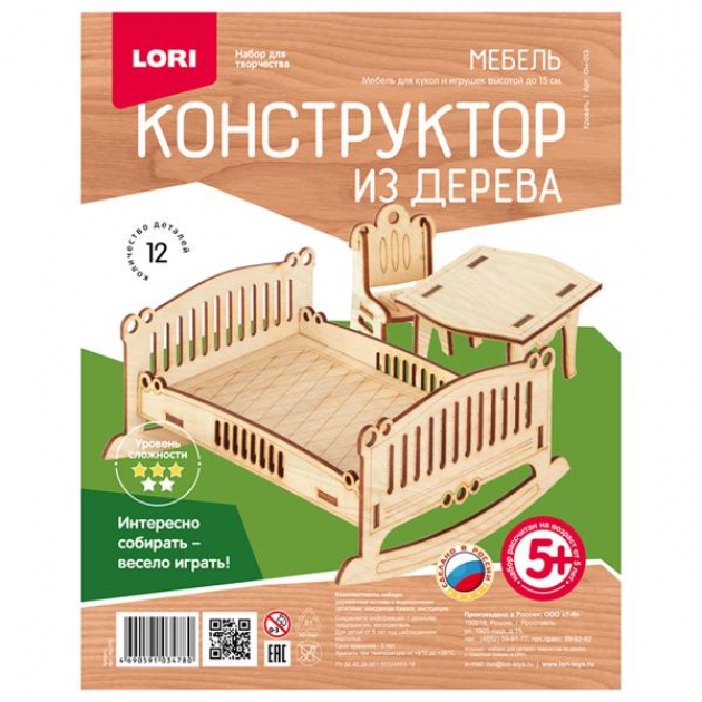 Конструктор из дерева мебель кровать Lori ФН-013