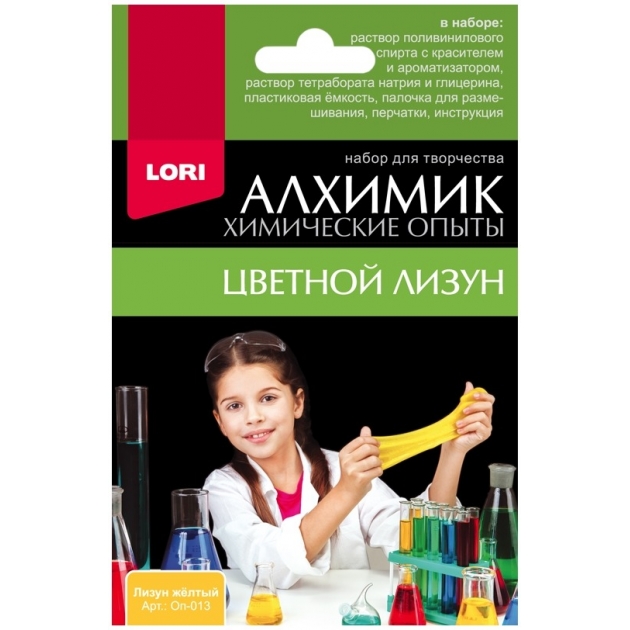 Набор химические опыты лизун желтый Lori ОП-013