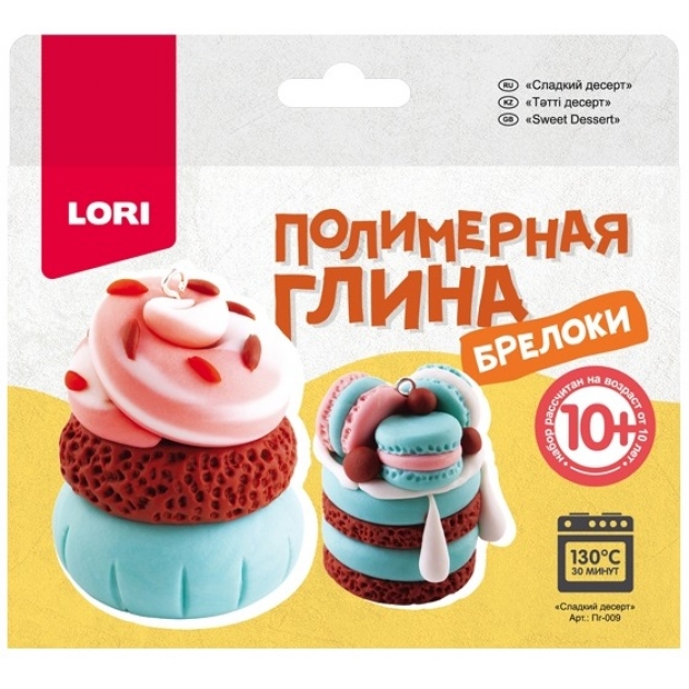 Лепка из полимерной глины брелоки сладкий десерт Lori ПГ-009