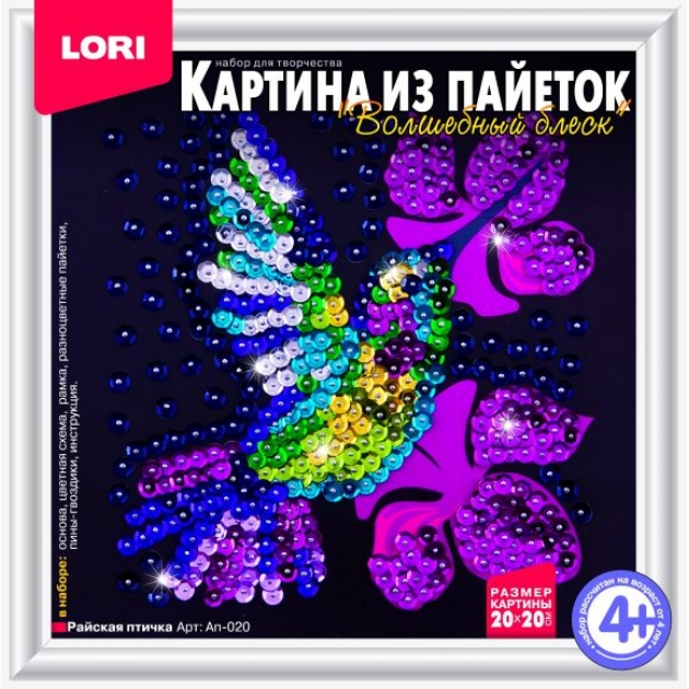 Картина из пайеток райская птичка Lori Ап-020