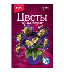 Набор для творчества цветы из пайеток ирисы Lori ЦВ-015