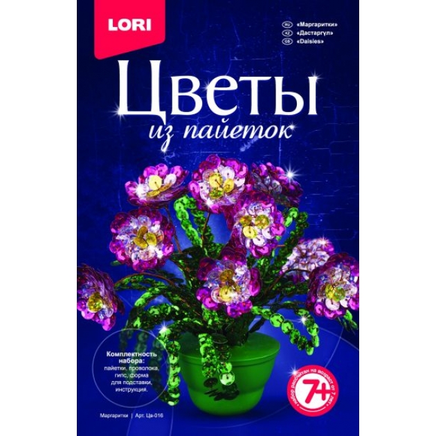 Цветы из пайеток маргаритки Lori Цв-016