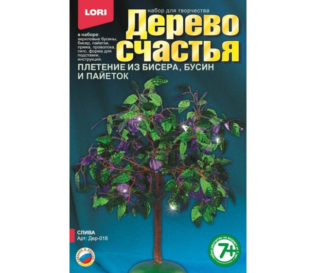 Дерево счастья Сирень Дер купить | Усть-Каменогорск. VITA Мир