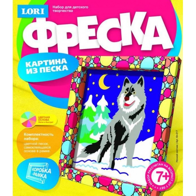 Картина из песка ночной охотник Lori Кп-017