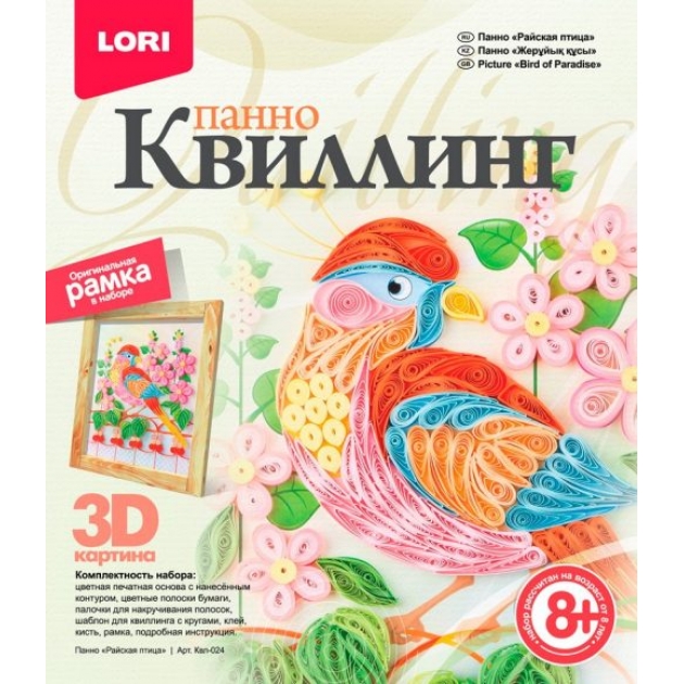 Квиллинг панно райская птица Lori Квл-024