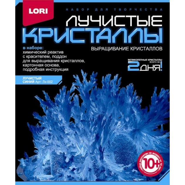 Кристалл лучистый синий Lori Лк-002