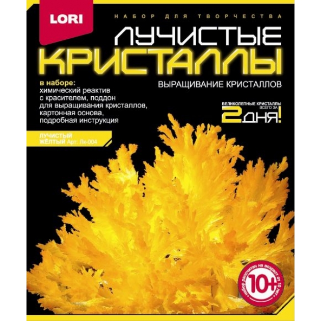 Кристалл лучистый желтый Lori Лк-004