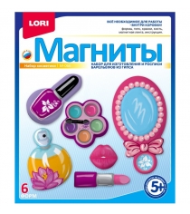 Набор для отливки барельефов и росписи магниты набор косметики Lori М-066