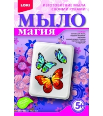 Мыло магия бабочки Lori Мыл-010