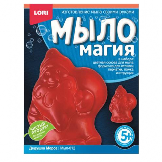 Набор для творчества мыло магия дедушка мороз Lori МЫЛ-012