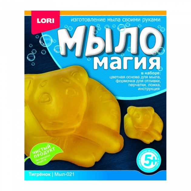 Набор для мыловарения мыломагия тигренок Lori МЫЛ-021