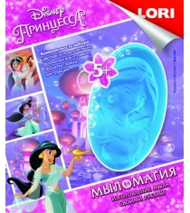 Набор для мыловарения мыломагия принцесса жасмин малый Lori МЛД-010