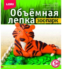 Объемная лепка зоопарк тигр Lori Ол-010