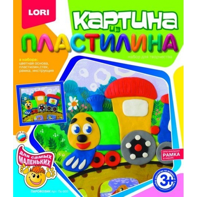 Картина из пластилина паровозик Lori Пк-003