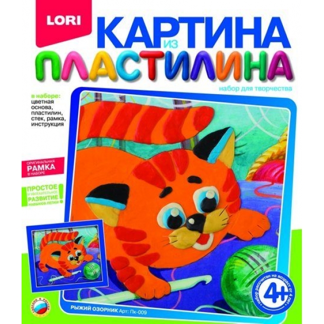 Картина из пластилина рыжий озорник Lori Пк-009