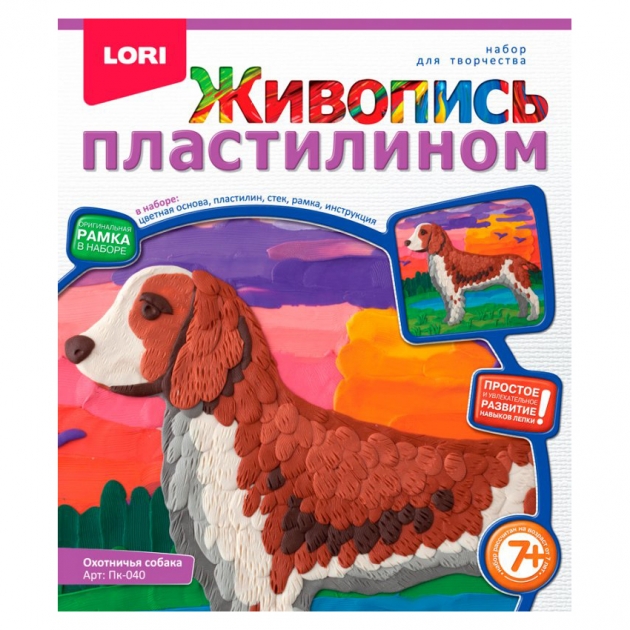 Набор для творчества живопись пластилином охотничья собака Lori ПК-040