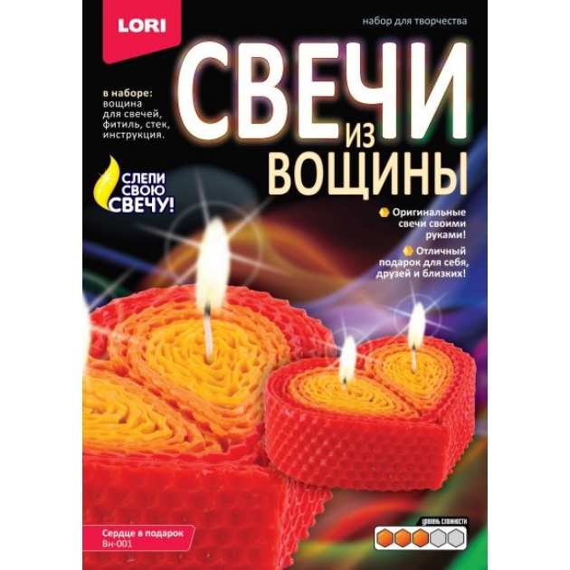 Свечи из вощины сердце в подарок Lori Вн-001