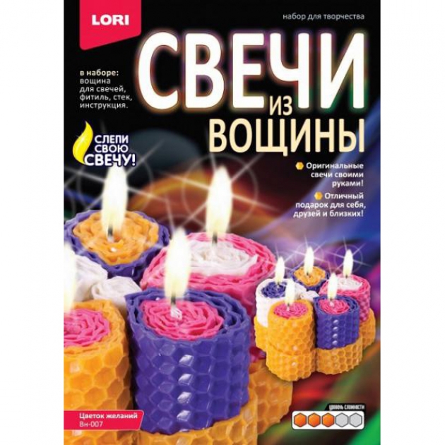 Набор для изготовления свечи из вощины цветок желаний Lori Вн-007