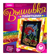 Набор для вышивки пайетками яркая рыбка Lori Вп-009