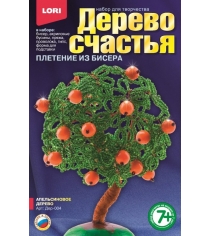 Творческий набор для плетения дерево счастья апельсиновое дерево Lori Дер-004
