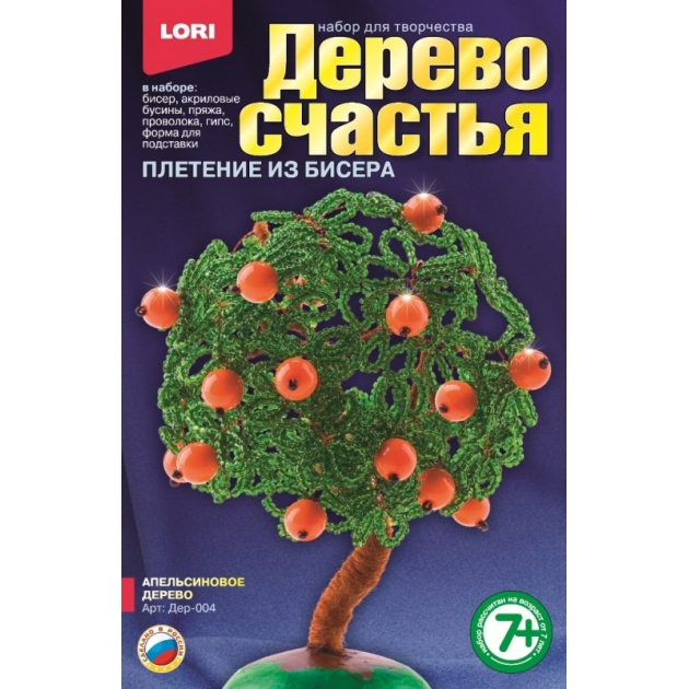 Творческий набор для плетения дерево счастья апельсиновое дерево Lori Дер-004