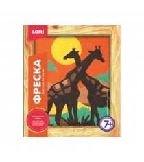 Картина из песка фреска африканские жирафы Lori Кп-040...